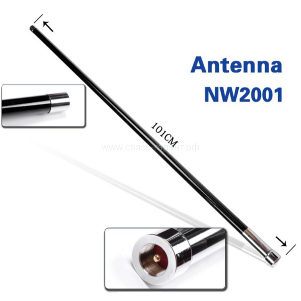 Антенна автомобильная Diamond NW-2001 Dual Band (UHF/VHF) без магнита 
