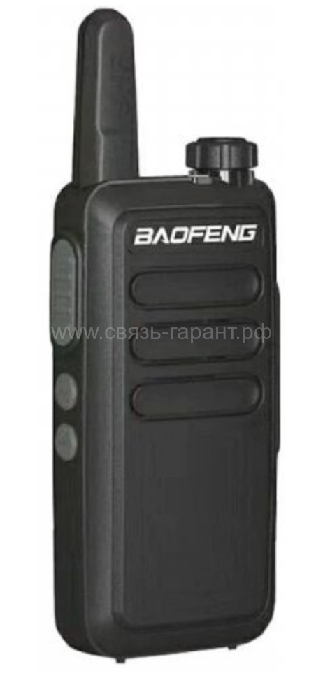 Baofeng BF-R5