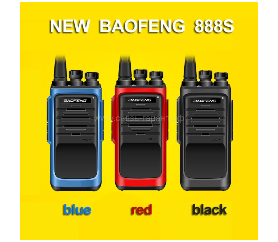 Baofeng BF-888S UHF Max (синий)