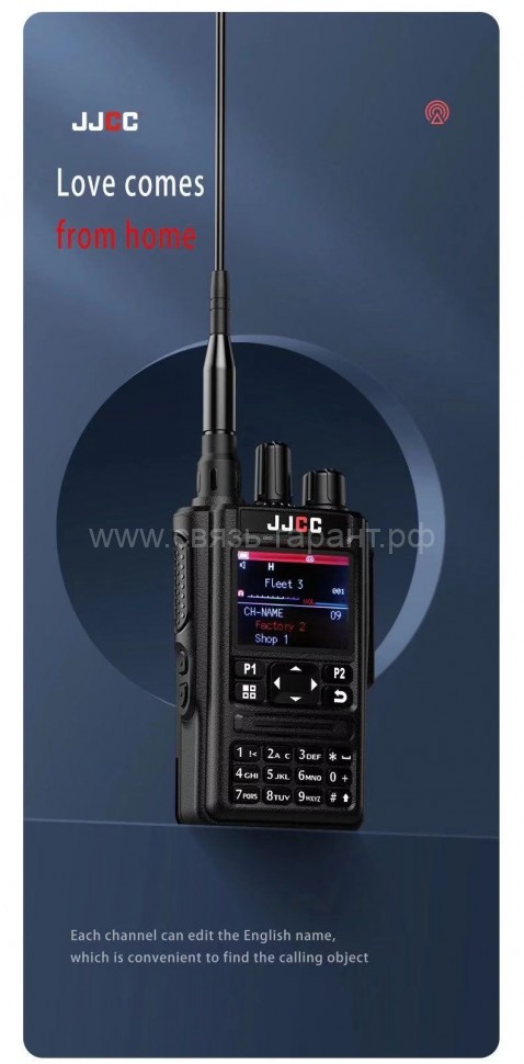 Jjcc JC-8629 Full Band + GPS + Bluethooth App