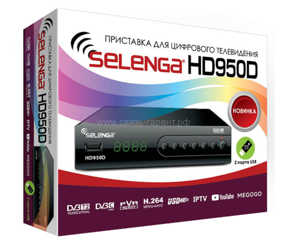 Цифровая приставка DVB-T2 SELENGA HD950D 
